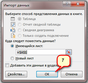 import_users_3.jpg