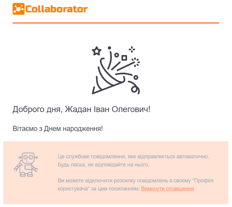 Birthdays Notification Templates LMS Collaborator Knowledge Base Birthdays Notification Templates LMS Collaborator Knowledge Base